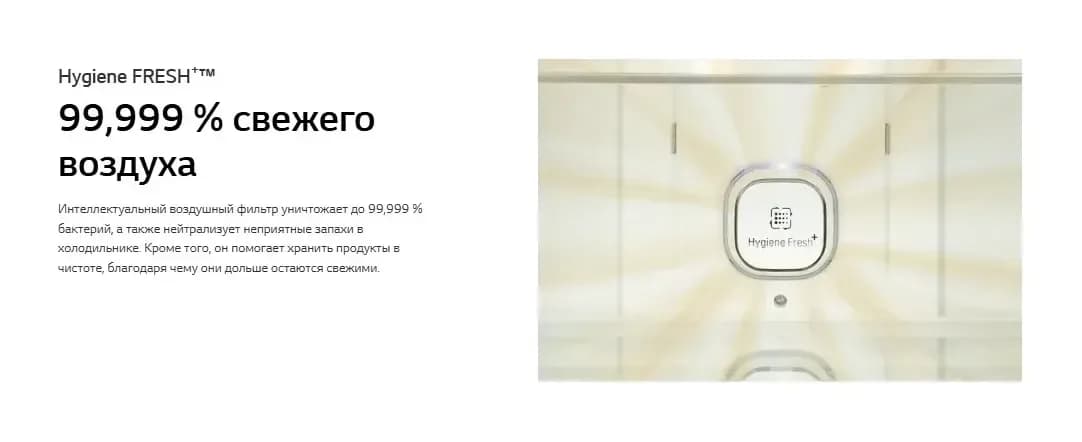 Холодильник с морозильником LG GC-L257CBEV