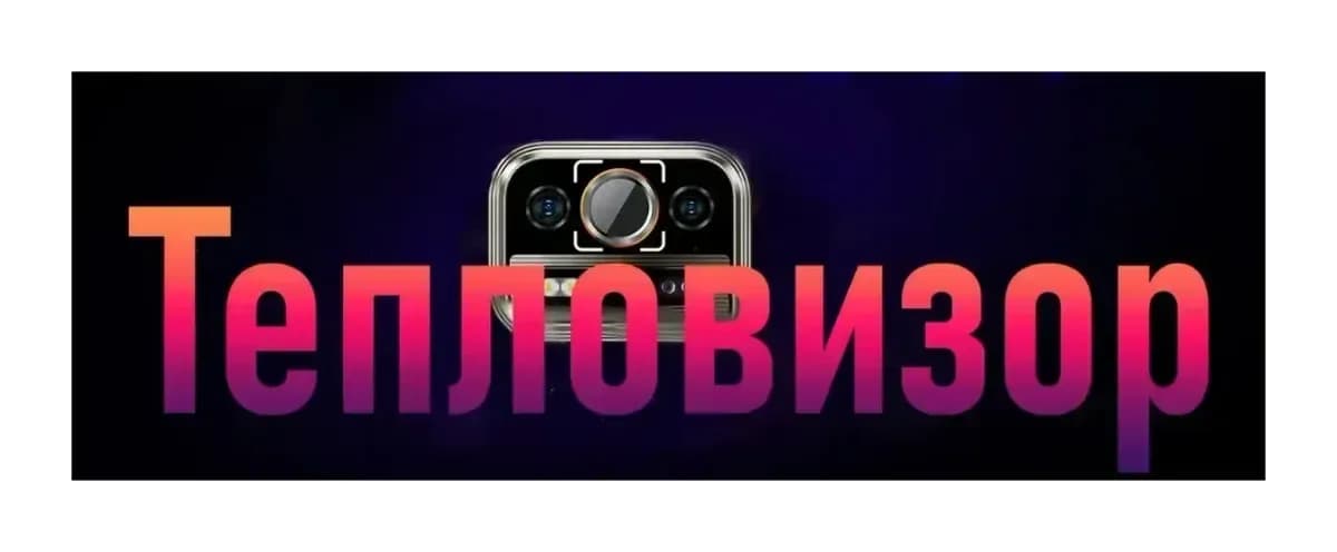 Смартфон Ulefone Armor 25T 6GB/256GB (черный)