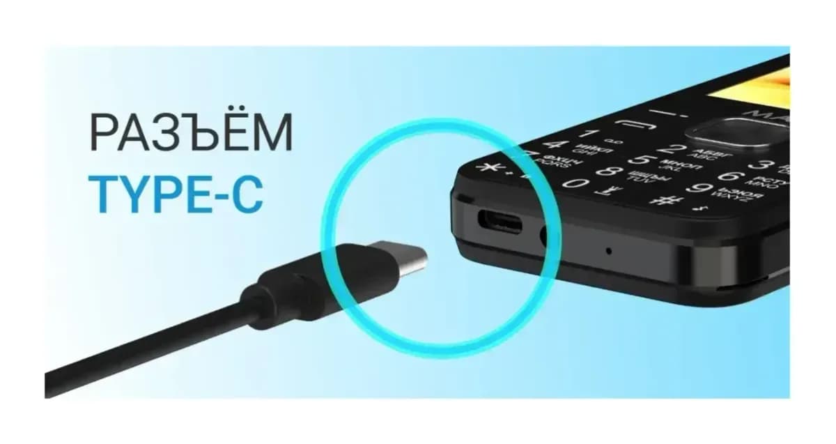 Мобильный телефон Maxvi K28 (синий)