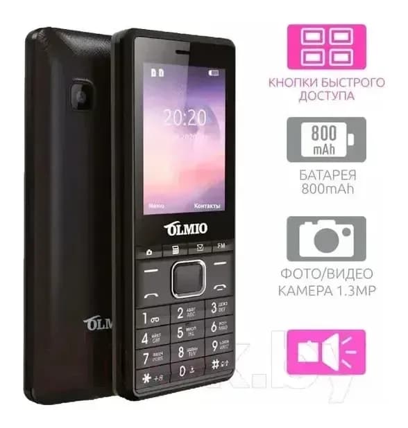 Мобильный телефон Olmio A25 (черный)