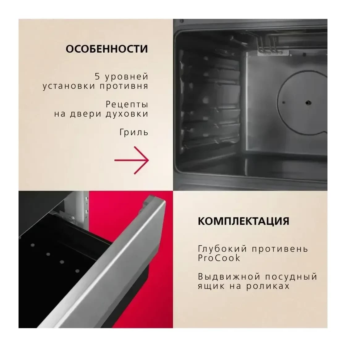 Плита электрическая Hansa FCCS63000H