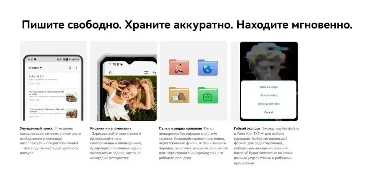 Смартфон Oscal Marine 3 8GB/256GB (черный)
