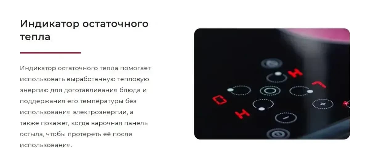 Плита электрическая GEFEST ЭП Н Д 5560-03 0042