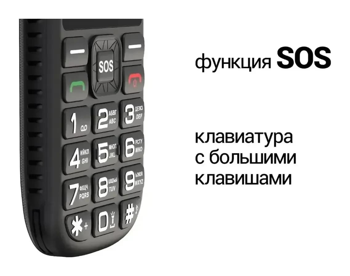 Мобильный телефон Maxvi B201 (черный)