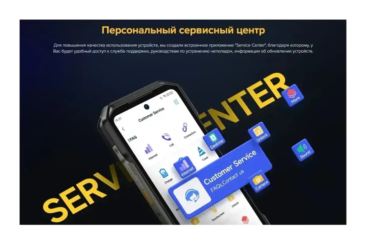 Смартфон Ulefone Armor 27 12GB/256GB (черный)