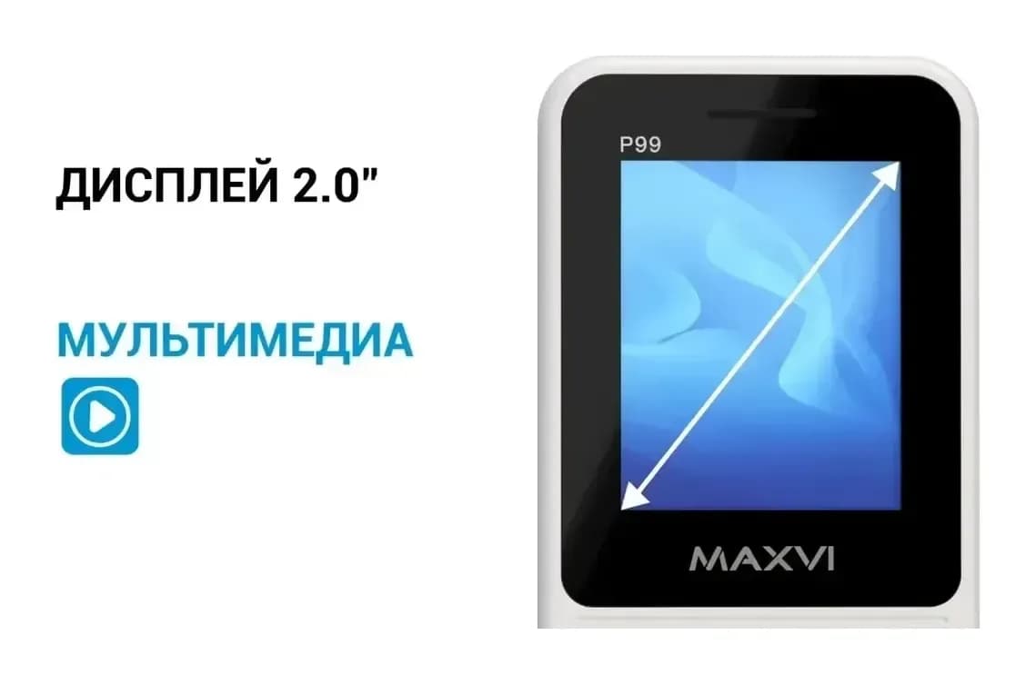 Мобильный телефон Maxvi P99 (черный)