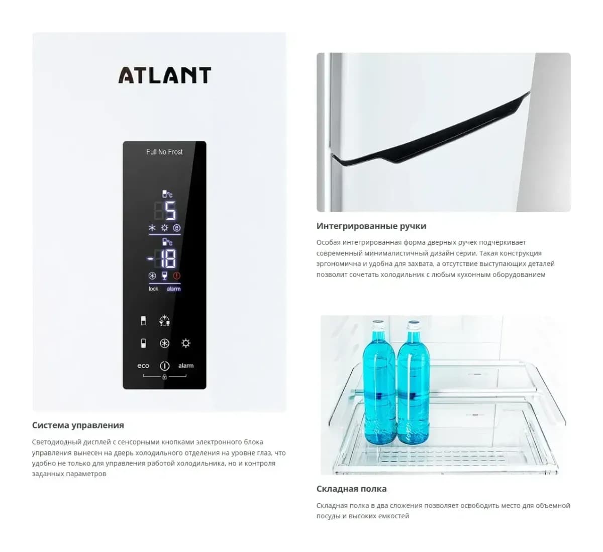Холодильник с морозильником ATLANT ХМ-4624-209-NDI