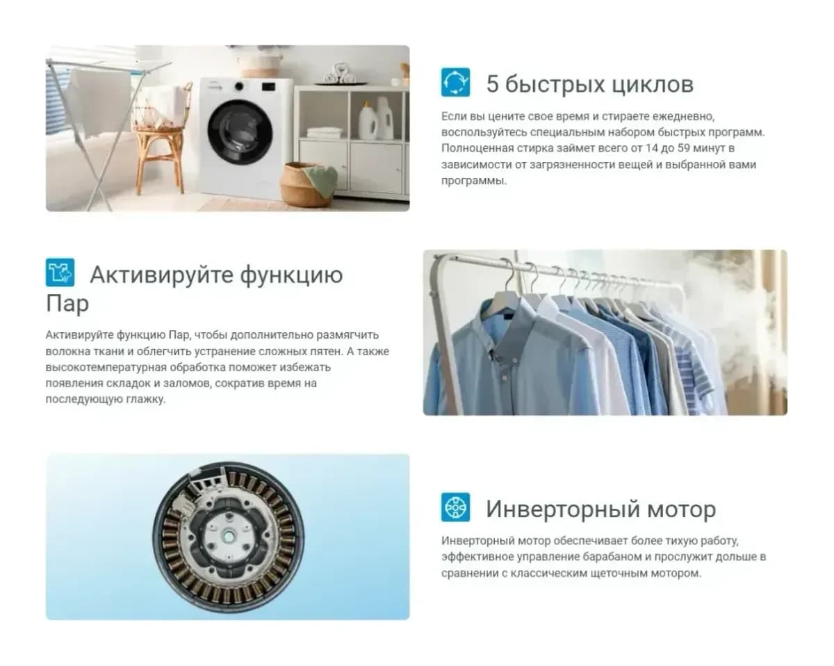 Стиральная машина Indesit ILS3 61291 B BY