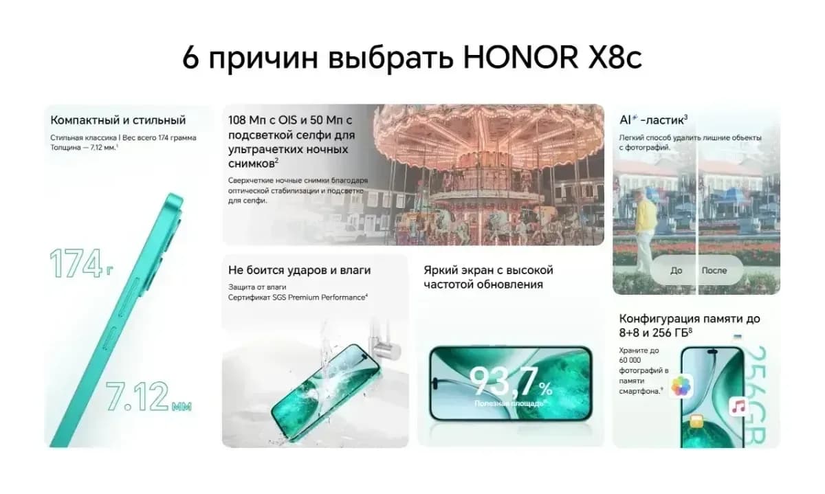 Смартфон HONOR X8c 8GB/128GB (Moonlight White)