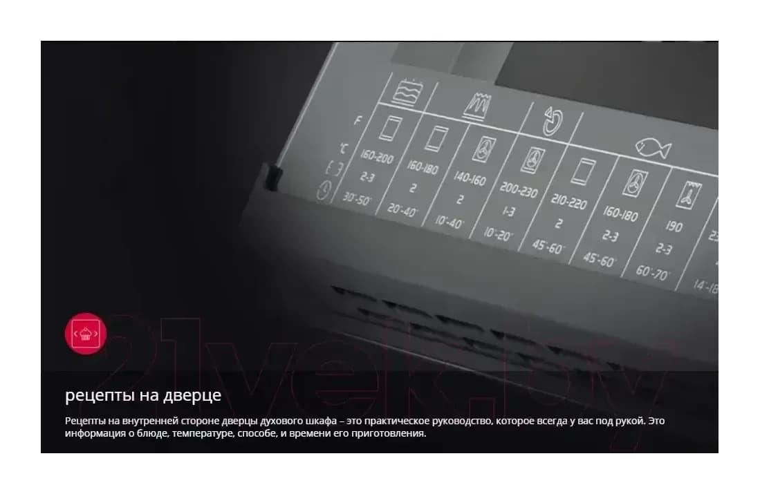 Плита газоэлектрическая Hansa FCMW68299