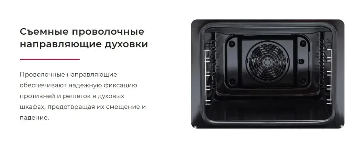 Плита газоэлектрическая GEFEST ПГЭ 6502-03 0240