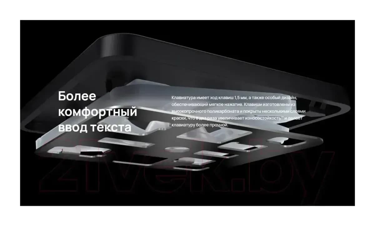 Ноутбук Huawei MateBook D 16 MCLG-X без ОС (53014QKW)