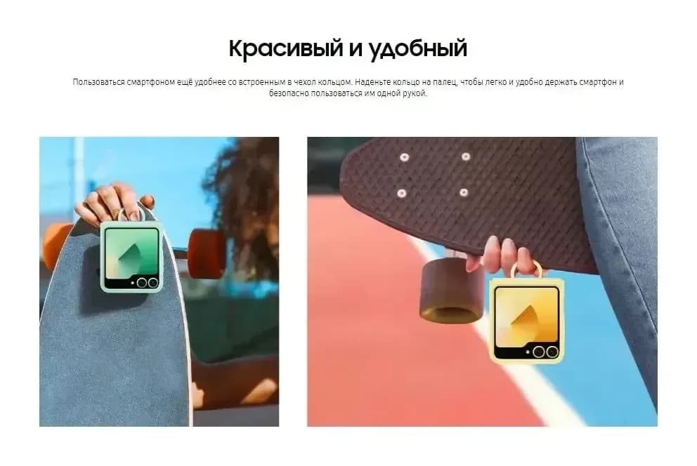 Чехол-накладка Samsung Case Silicone Case для Flip 6/ EF-PF741TMEGRU (мятный)