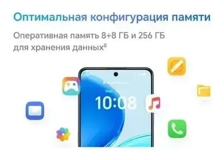 Смартфон HONOR X8d 8GB/128GB (вельветовый черный)