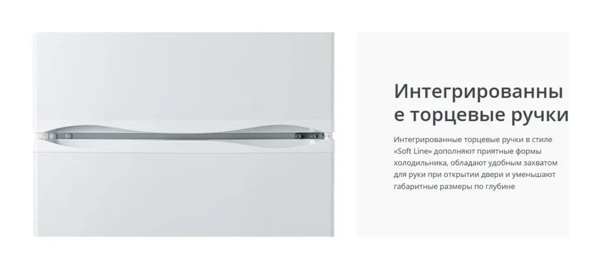 Холодильник с морозильником ATLANT ХМ 6026-031