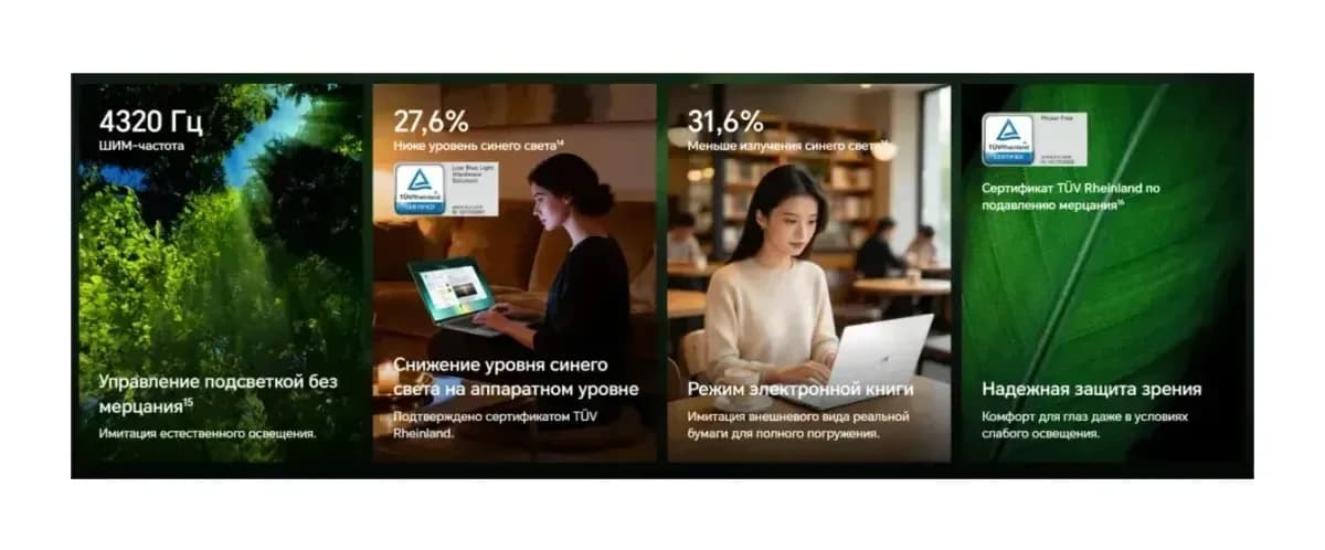 Ноутбук HONOR MagicBook Pro 14 2026 ZQC-P / 5301ATEN Windows 11 Home (Starry Gray)