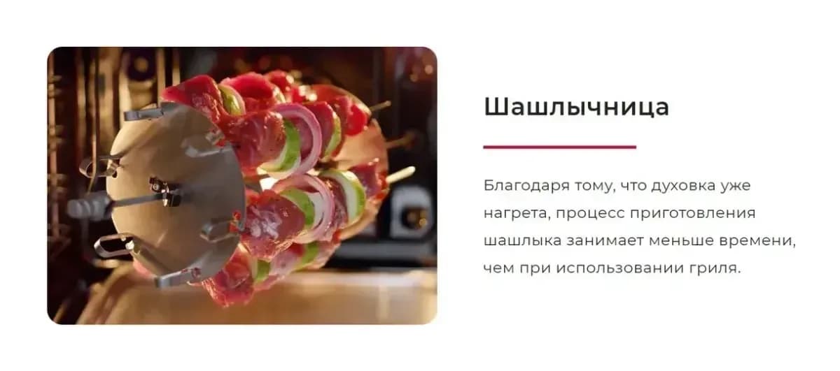 Плита электрическая GEFEST ЭП Н Д 5560-03 0042
