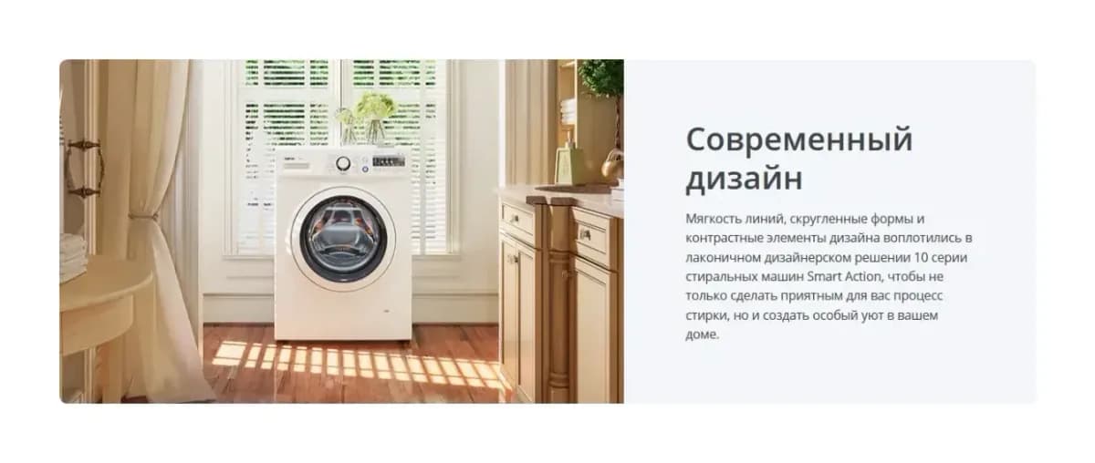 Стиральная машина ATLANT СМА 70С1010
