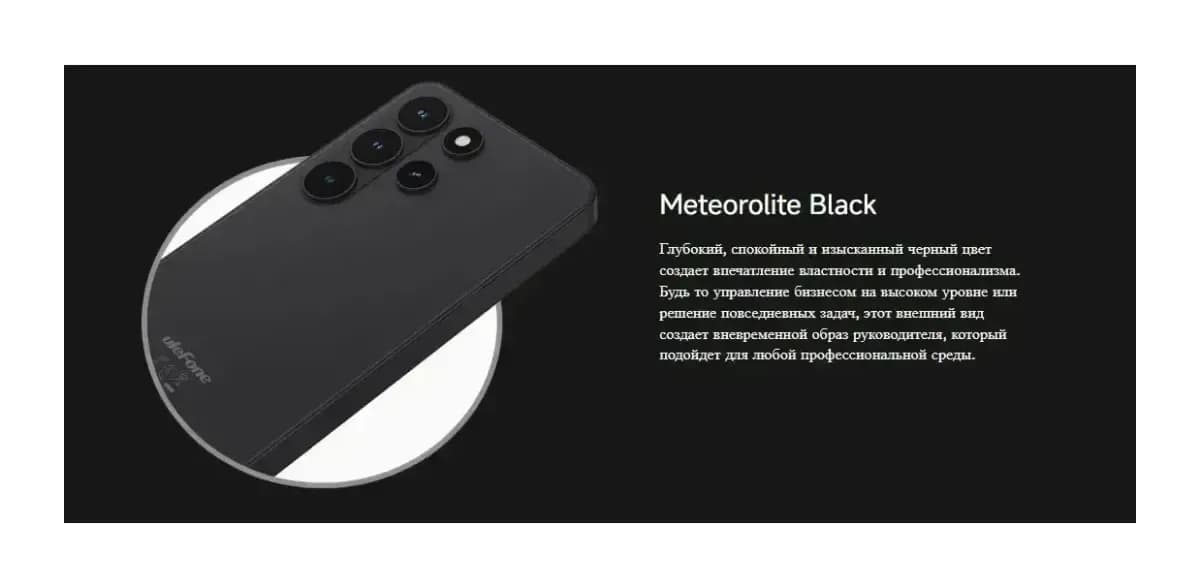 Смартфон Ulefone Note 22 3GB/32GB (черный)