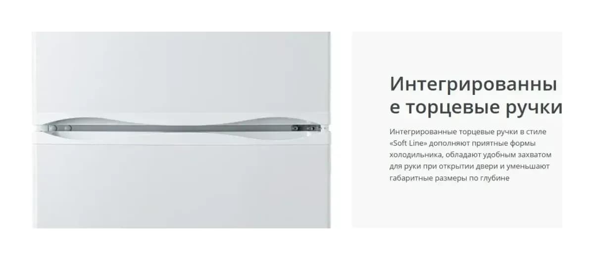 Холодильник с морозильником ATLANT ХМ 6024-031