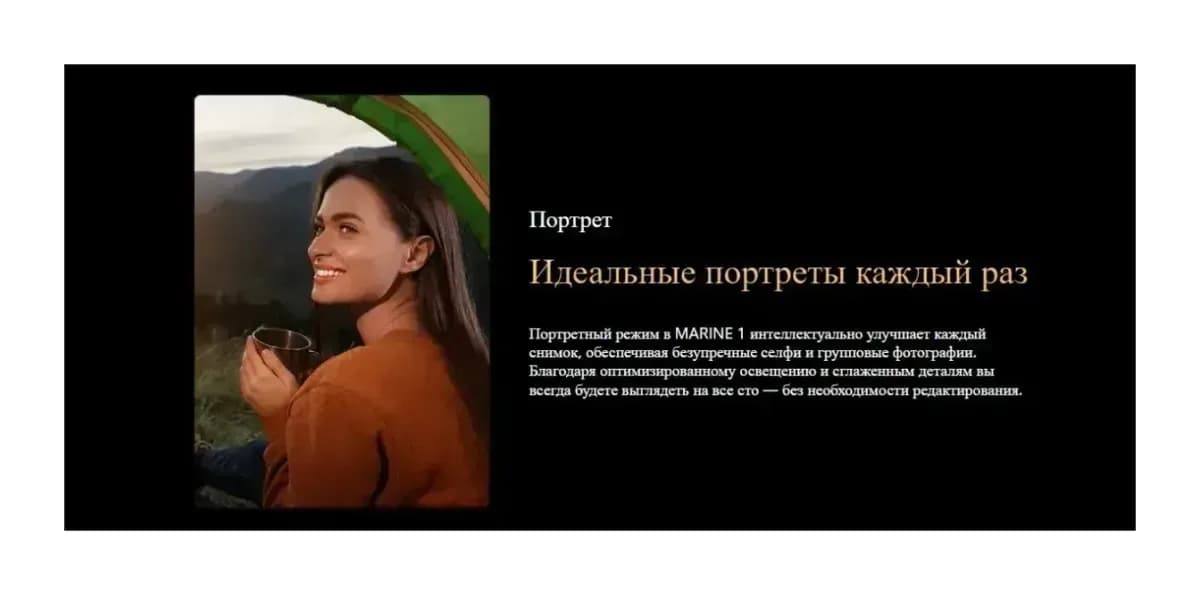 Смартфон Oscal Marine 1 4GB/128GB (черный)