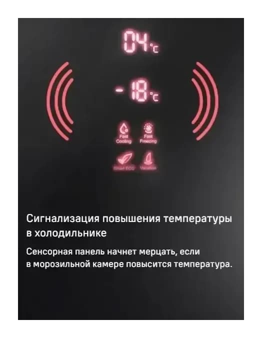 Холодильник с морозильником Maunfeld MFF200NFS Inverter