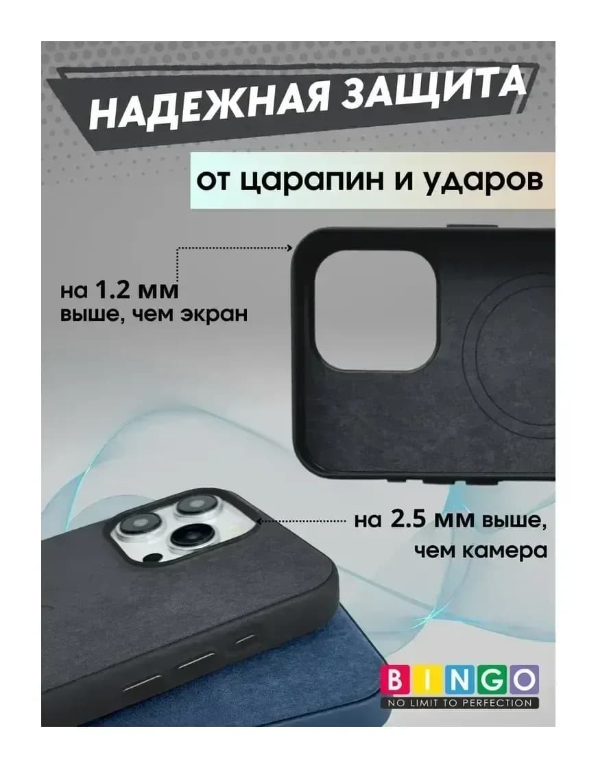 Чехол-накладка Bingo Woven Magnetic для Apple iPhone 15 Pro (черный)