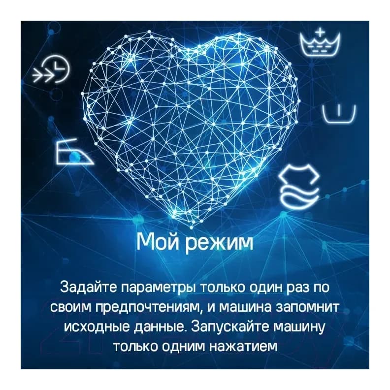 Стиральная машина Maunfeld MFWM1510WH06
