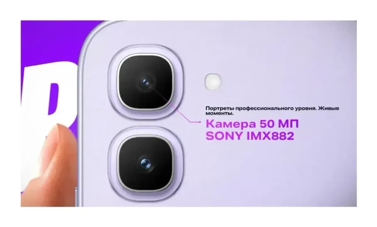 Смартфон Infinix Hot 70 Pro 8GB/256GB (черный)