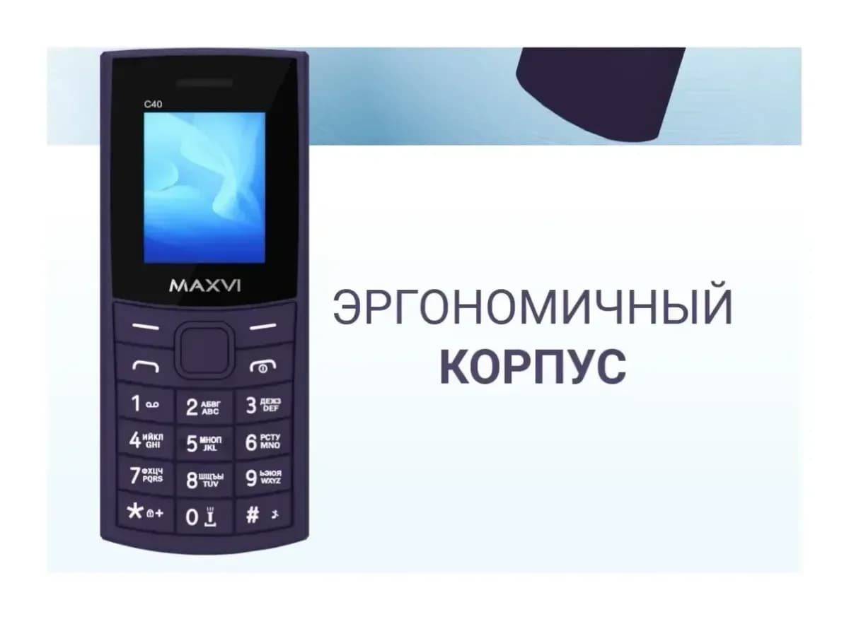 Мобильный телефон Maxvi C40 (фиолетовый)