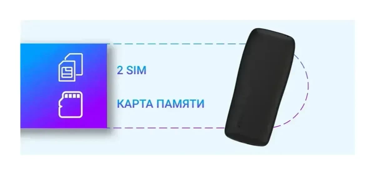 Мобильный телефон Maxvi C45 (маренго)