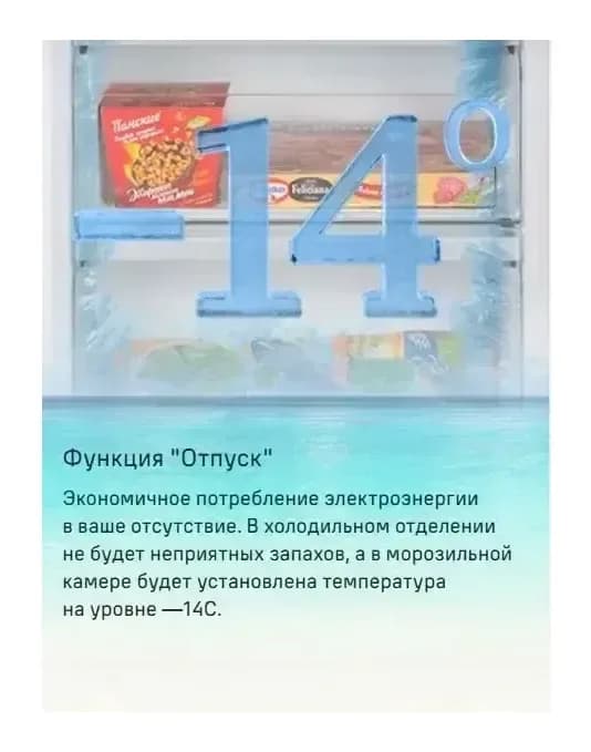 Холодильник с морозильником Maunfeld MFF200NFS Inverter