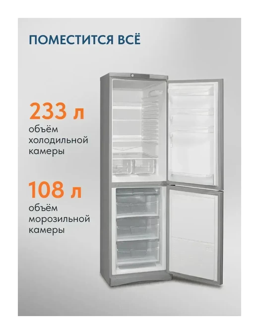 Холодильник с морозильником Indesit ES 20 GA