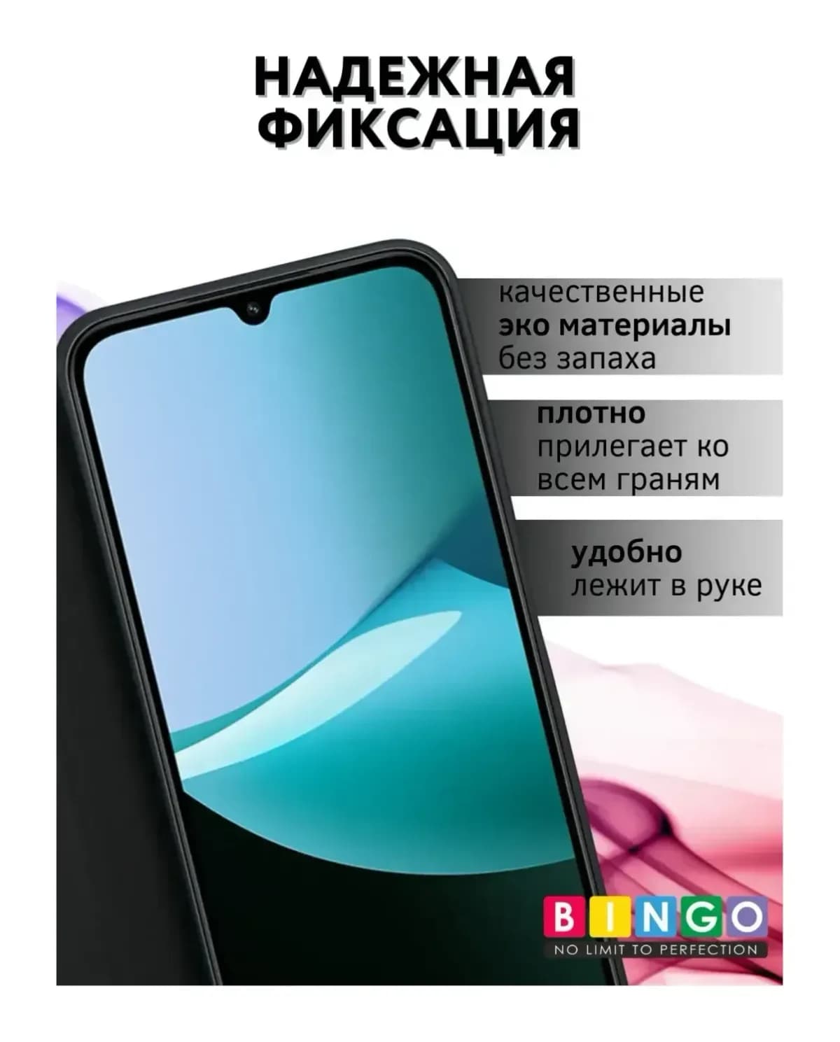 Чехол-книжка Bingo Smart для Xiaomi Redmi 15C 4G/Poco C85 4G (черный)