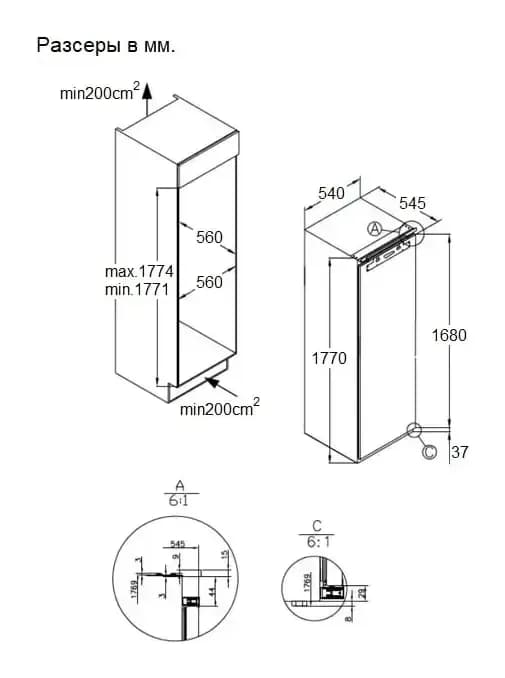 Встраиваемый холодильник Maunfeld MBL177SWGR Inverter