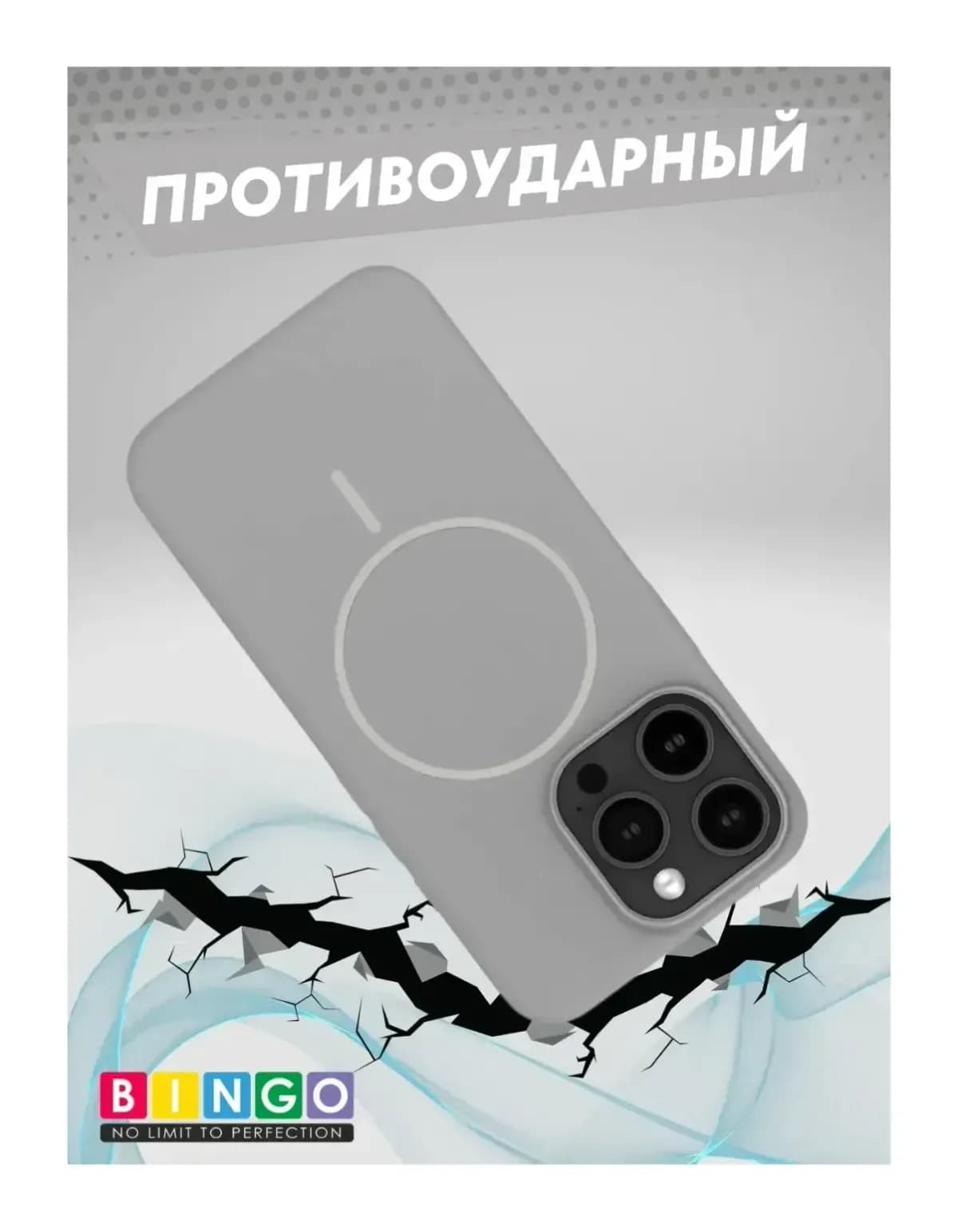 Чехол-накладка Bingo Silicone Magnetic для Apple iPhone 16 Pro (серый)