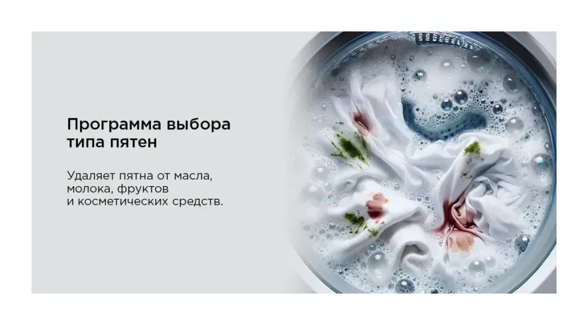 Стирально-сушильная машина Maunfeld MFWD12107ISTWH06