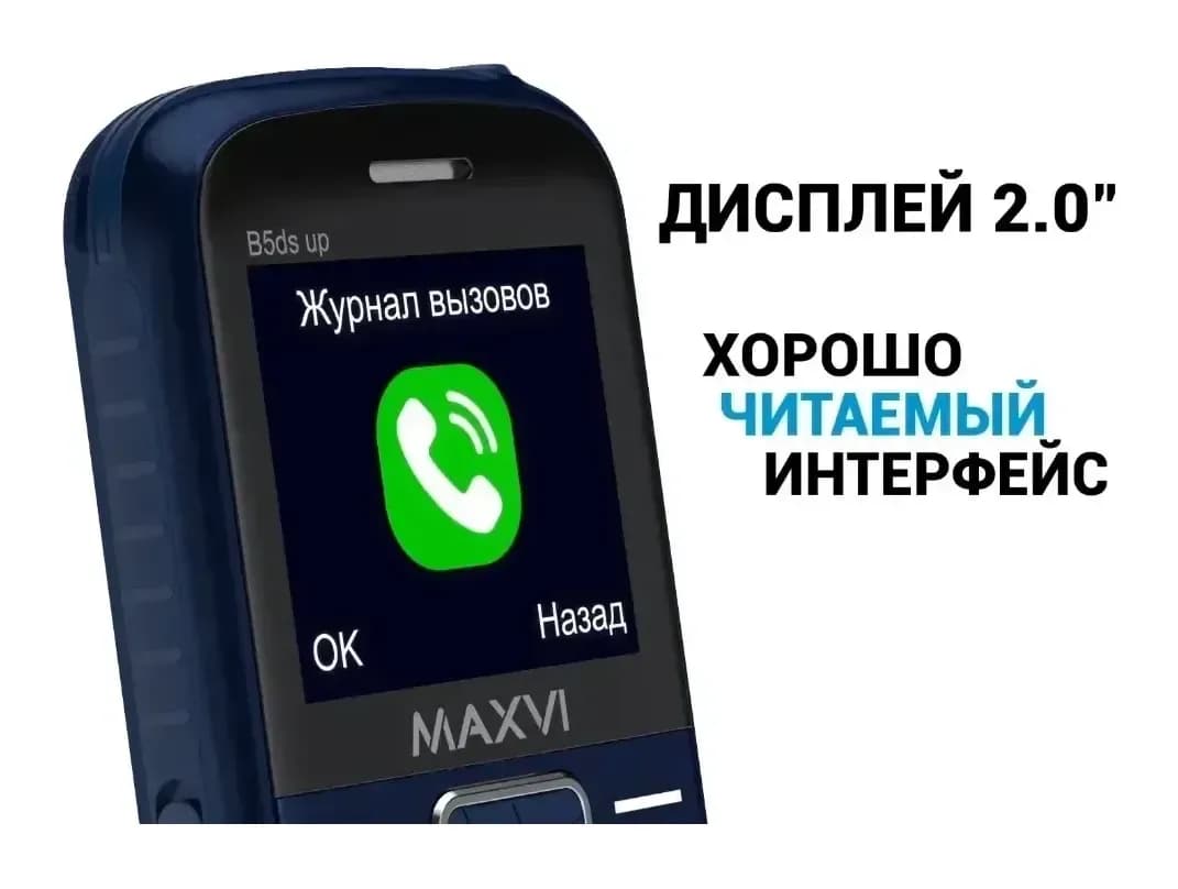 Мобильный телефон Maxvi B5ds up (черный)