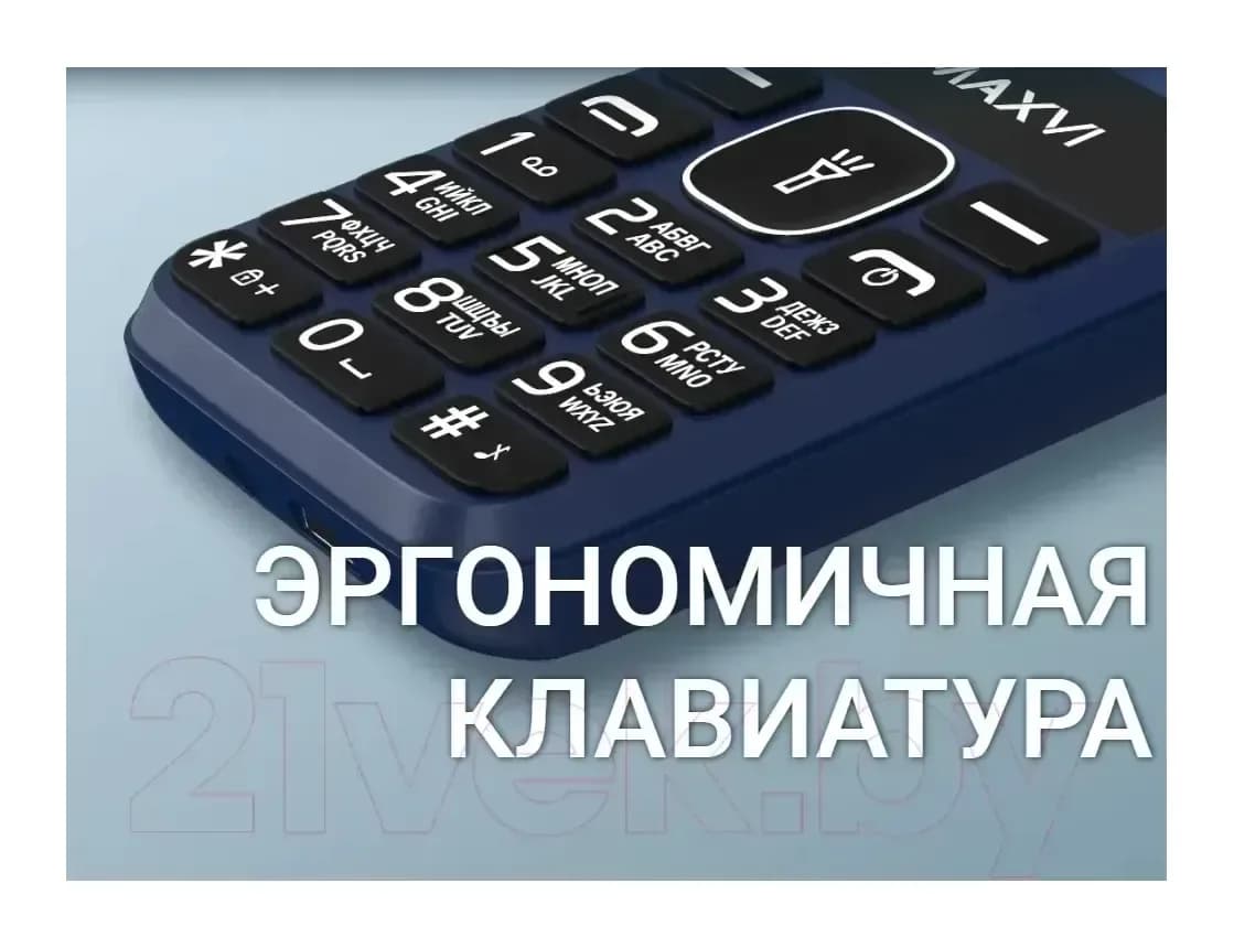 Мобильный телефон Maxvi C30 (черный)