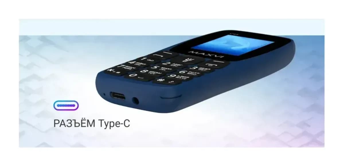 Мобильный телефон Maxvi C45 (маренго)