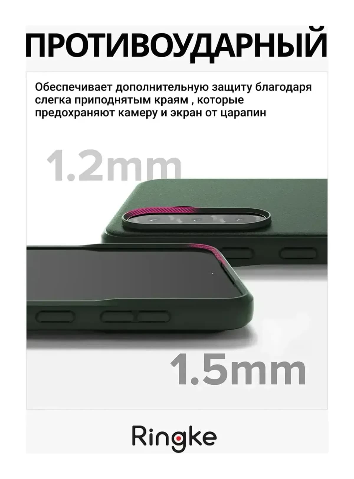Чехол-накладка Ringke Onyx Для Galaxy A36/A56 5G (Dark Green)