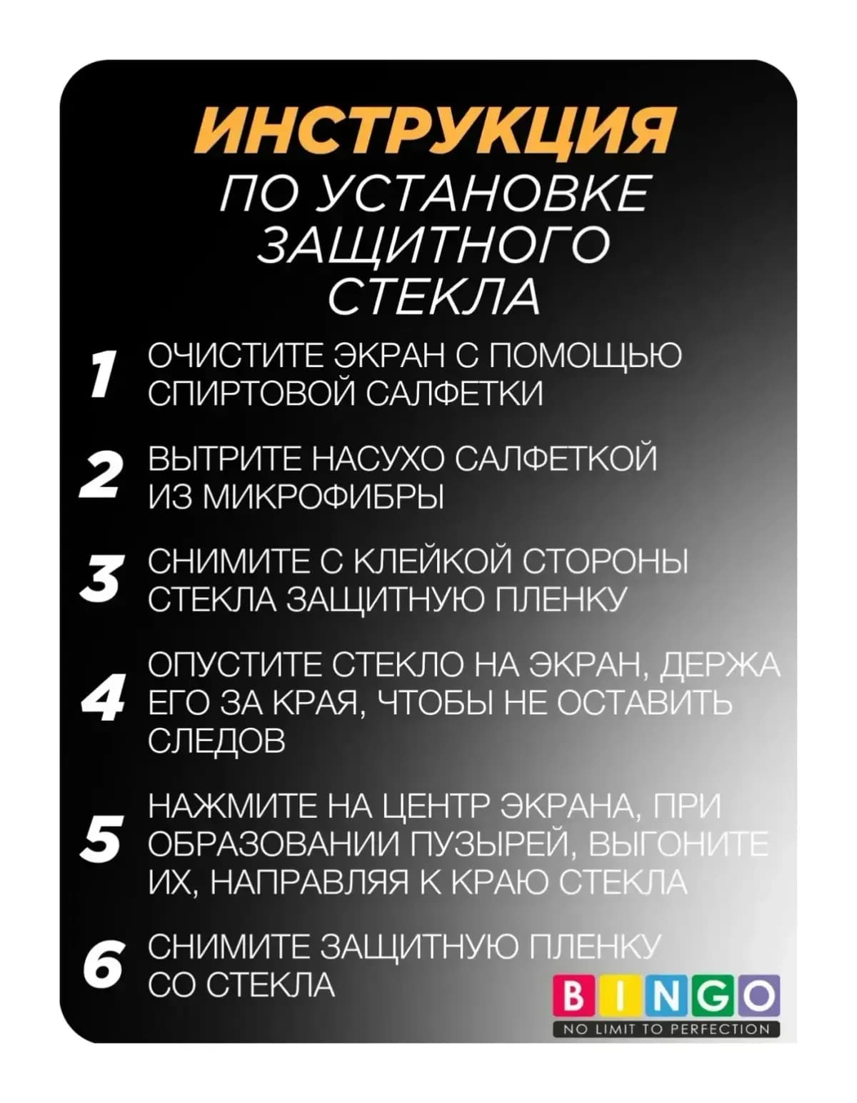 Защитное стекло для телефона KASSAL 0.4мм для Honor X5b/X5b Plus