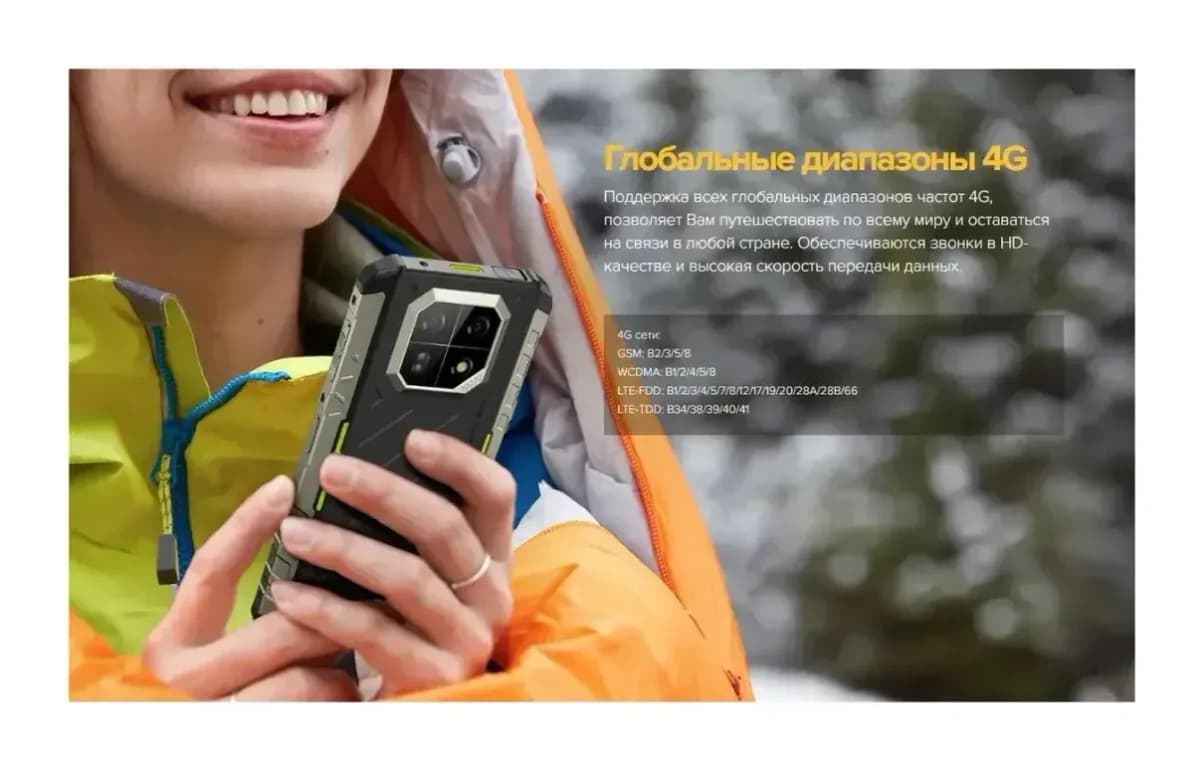 Смартфон Ulefone Armor 22 8GB/256GB (черный)