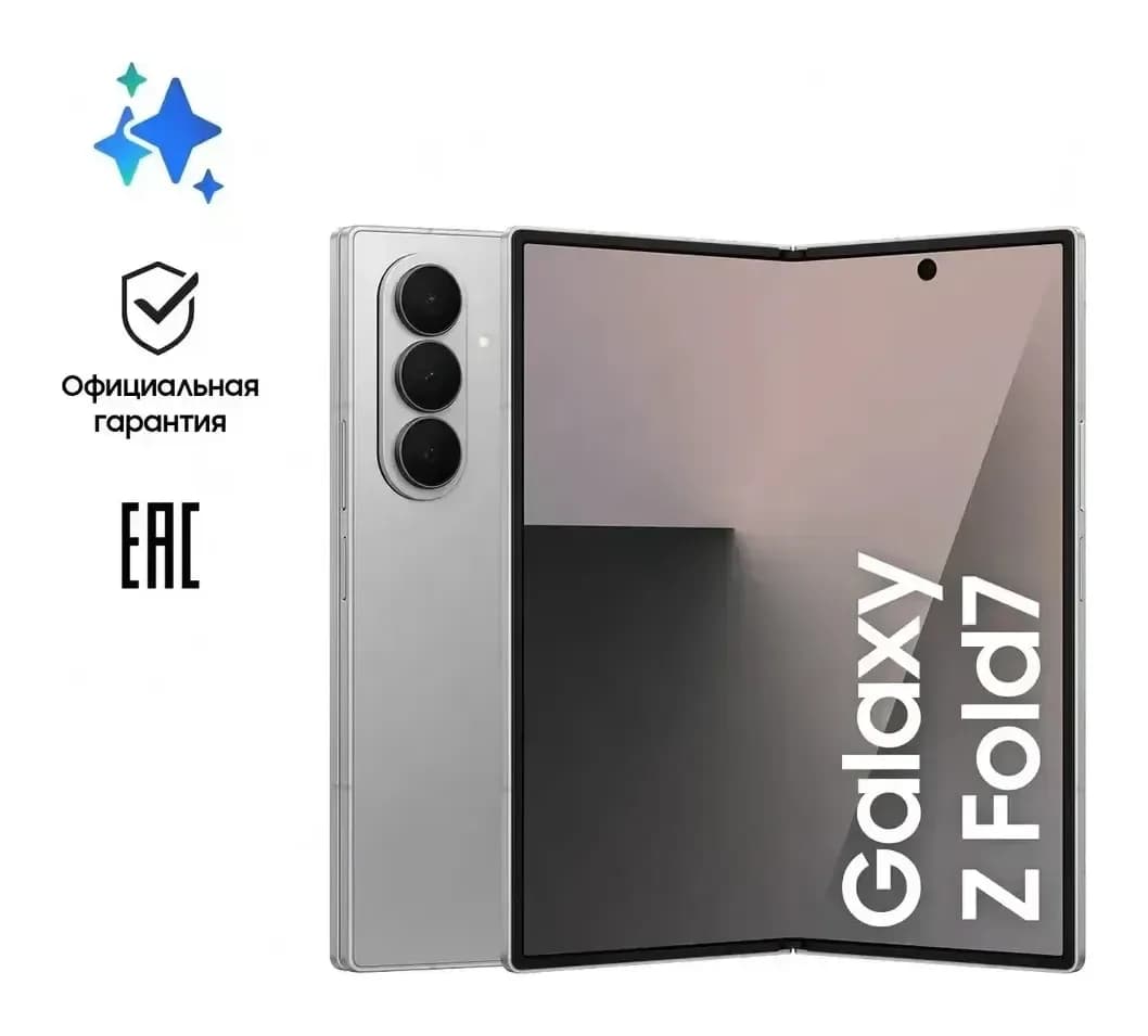Смартфон Samsung Galaxy Z Fold7 12GB/256GB (Silver Shadow)