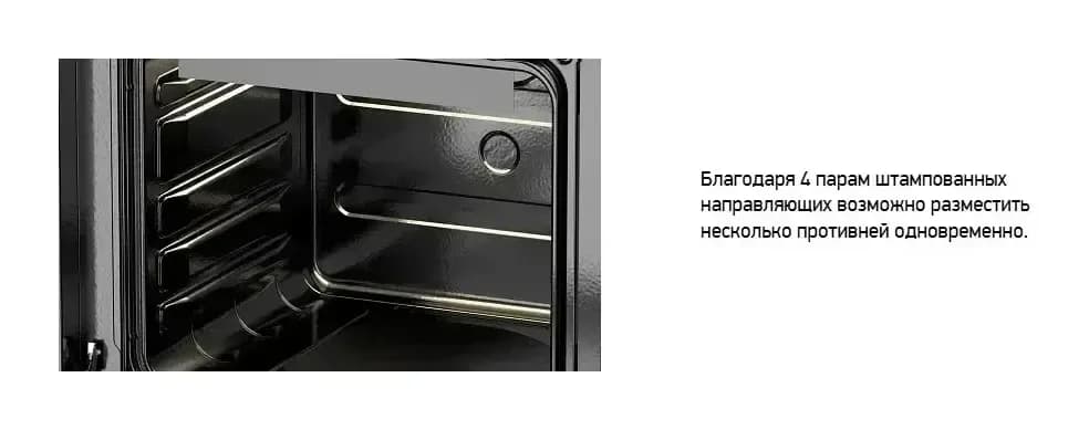 Плита газовая Darina PL GM241 010 1X