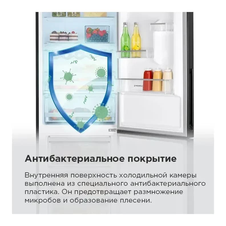 Холодильник с морозильником Maunfeld MFF185NFW Matt Inverter
