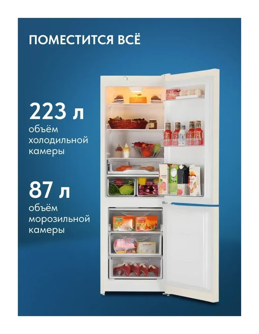 Холодильник с морозильником Indesit DS 4180 E