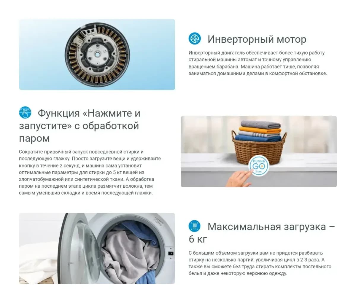 Стиральная машина Indesit BWSA 6109 WSV