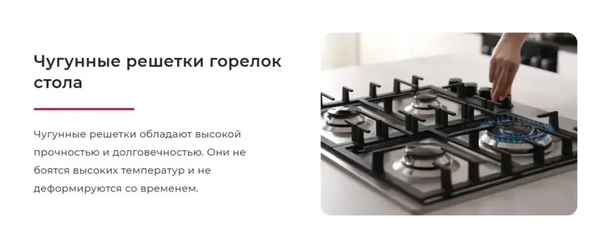 Плита газовая GEFEST ПГ 6100-01 0186