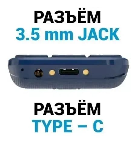 Мобильный телефон Maxvi B110ds (синий+ЗУ)